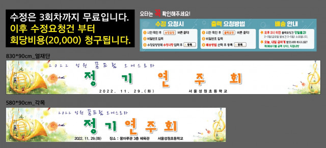 서울성원초등학교_1121
