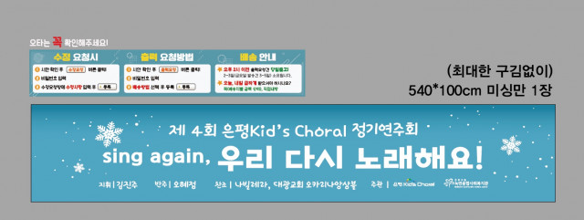 녹번종합사회복지관 백윤진님_1121