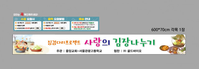 서울관광고등학교 김옥기님_1121