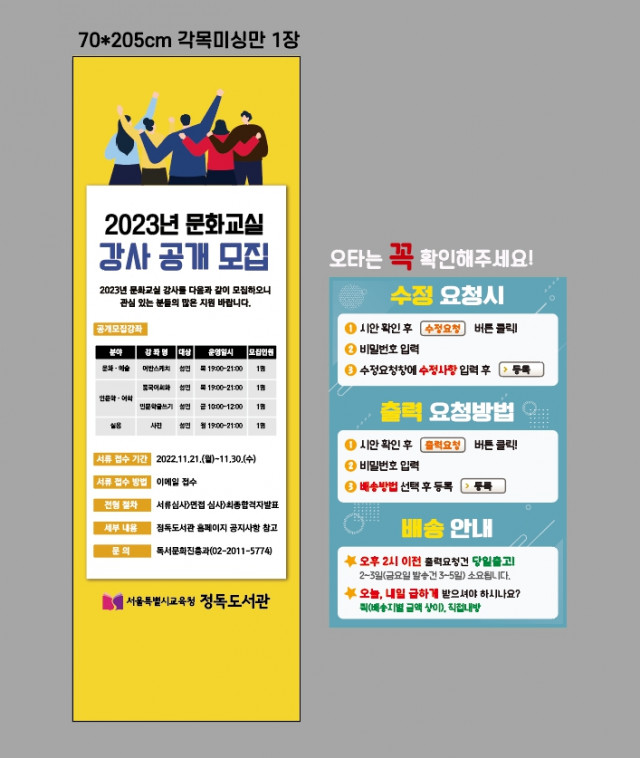 정독도서관 전보람님_1122