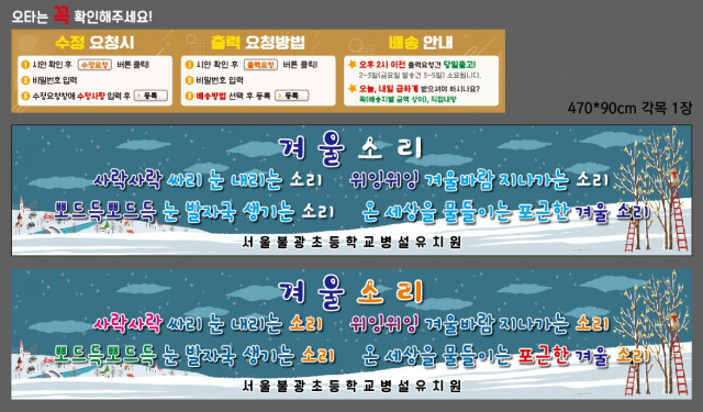 서울불광초등학교병설유치원_1122