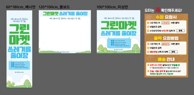 갈현청소년센터_양진영님_1123