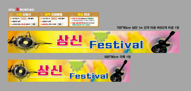 상신중학교_1121