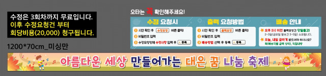 서울대은초등학교_이미현님_1109