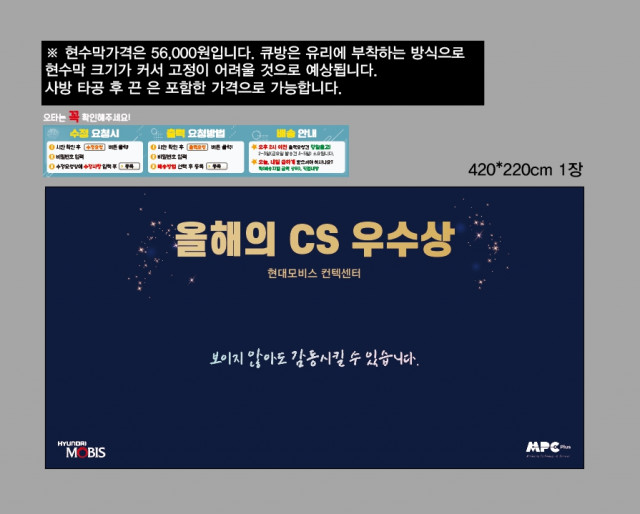 현대모비스 정경진님_1124