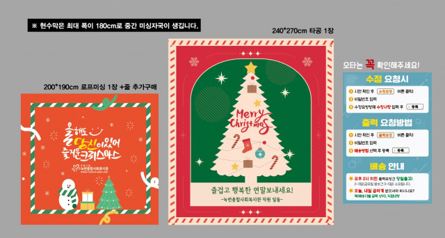 녹번종합사회복지과 백윤진님_1125