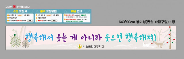 서울금화초등학교병설유치원 김유리님_1125