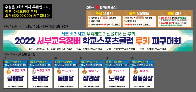 은평메디텍고등학교_김현숙님_1128