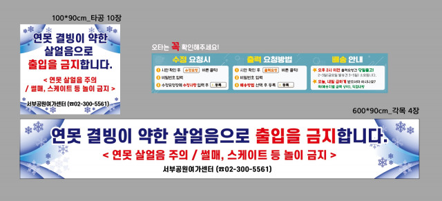 서부공원여가센터 진덕성님_1128