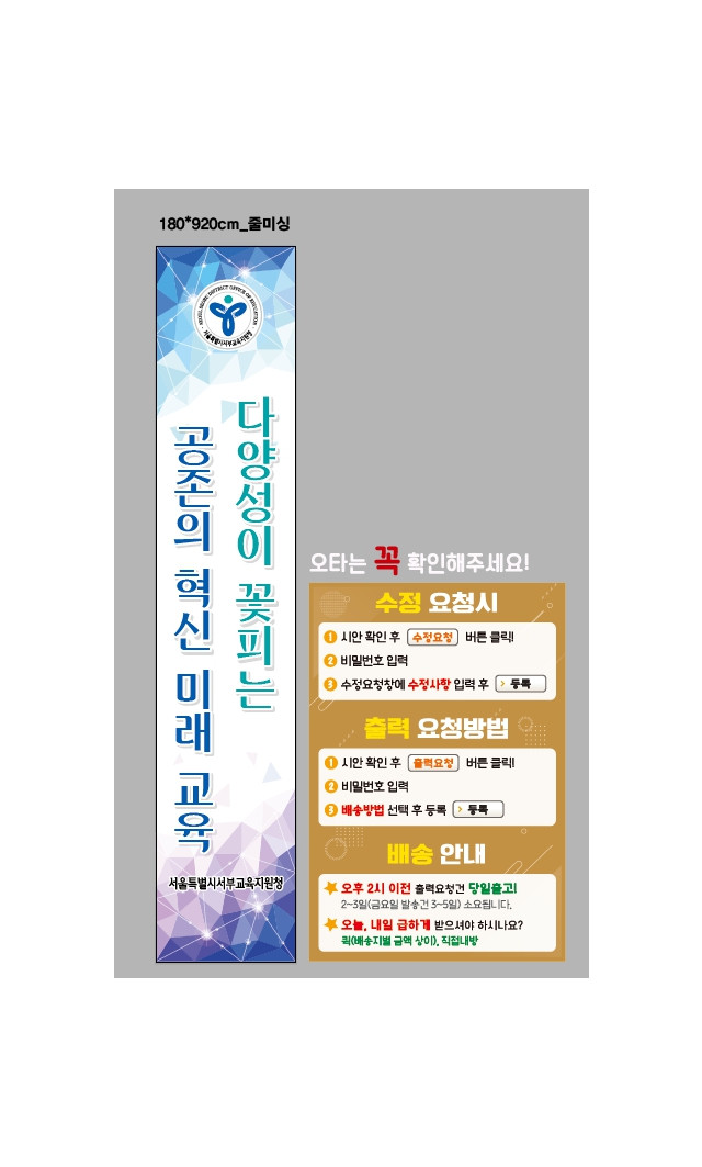 서울시서부교육지원청_박지영님_1104