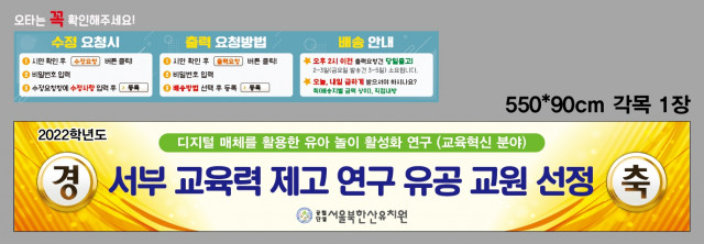 서울북한산유치원 오현아님_1129
