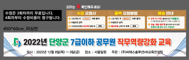 씨에스솔루션_1129