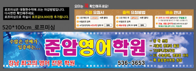 준암영어학원_장필영님_1201