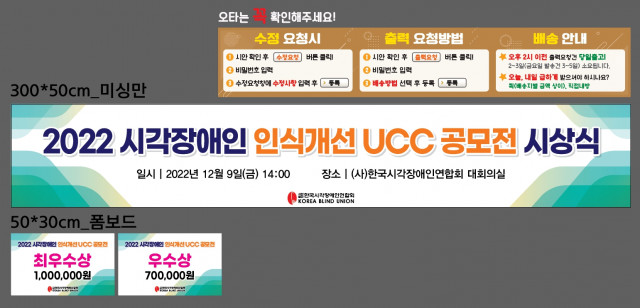 한국시각장애인연합회_김민지님_1202
