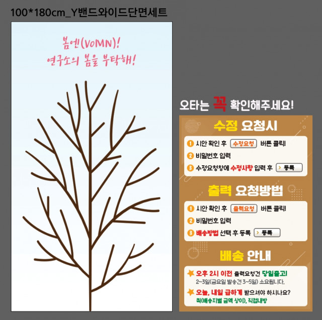현대모비스기술연구소_이연경님_1201