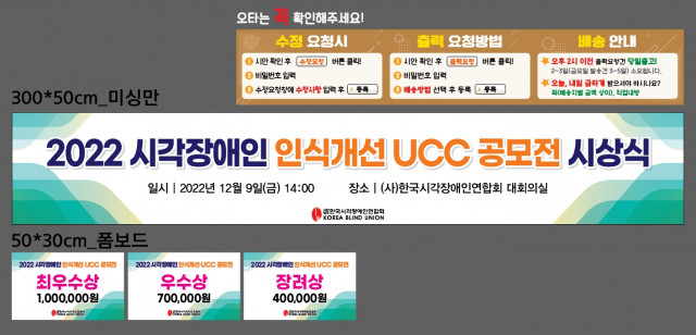 한국시각장애인연합회_김민지님_1202