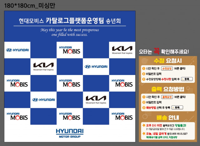 현대모비스_함경현님_1202