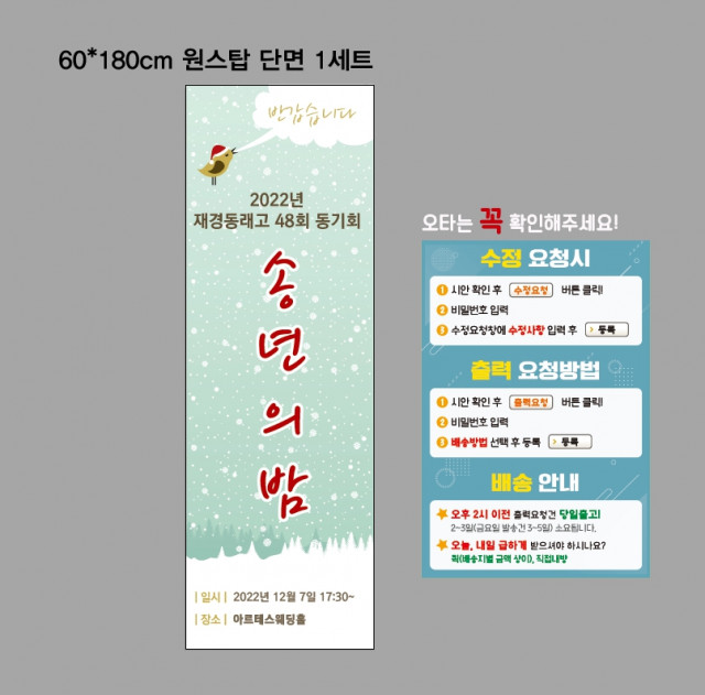 금동식님_1206