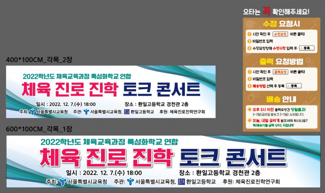 환일고등학교_신희재님_1205