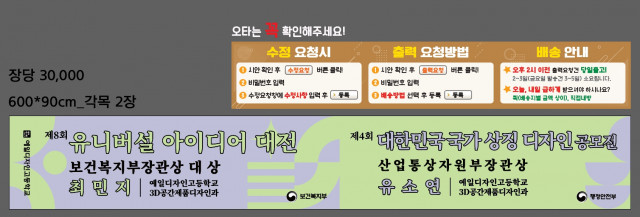 예일디자인고등학교_신애희님_1128