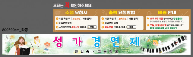 환일중학교_최윤경님_1205