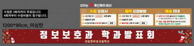 선린인터넷고등학교_박예원님_1206