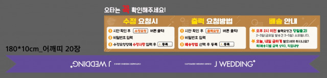 제이웨딩_박철신님_1207