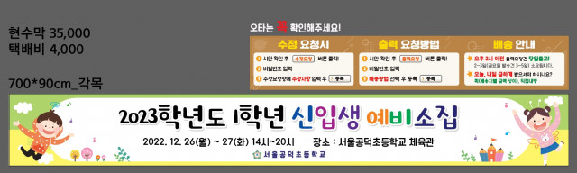 서울공덕초등학교_1206