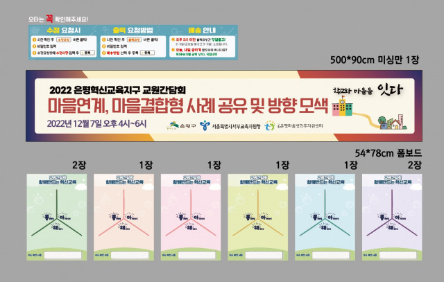은평마을방과후지원센터_1207