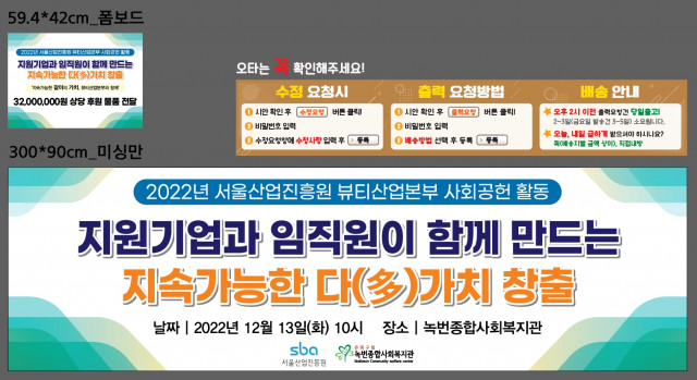 녹번종합사회복지관_민야래님1208