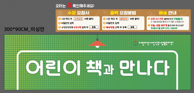 영등포평생학습관_정보리님_1209