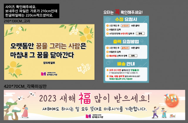 동대문도서관_김예빈님_1209