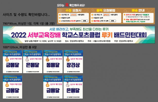 한성과학고등학교_임대환님_1208
