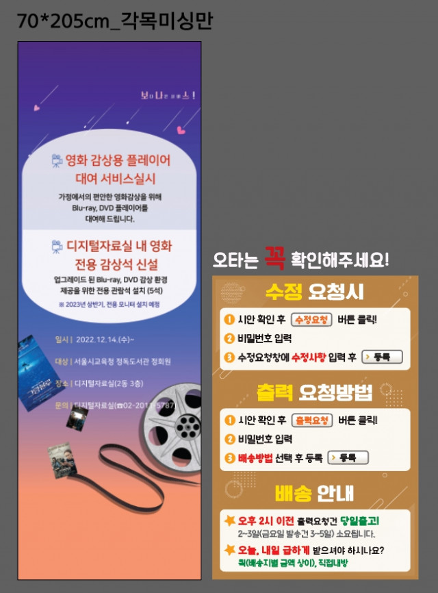 정독도서관_정철님_1209