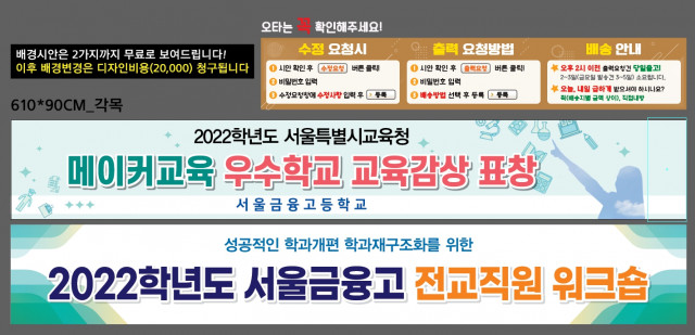 서울금융고등학교_양소영님_1212