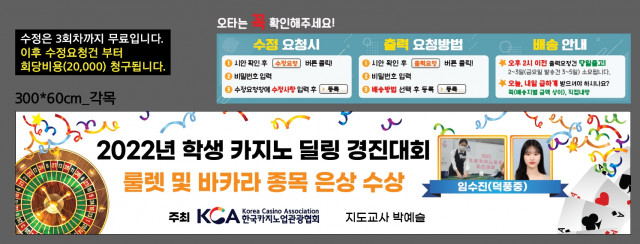 서울관광고등학교_박예슬님_1207