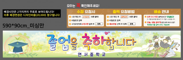 연서중학교_이자경님_1212