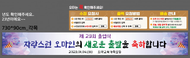 오마중학교_김윤정님_1209