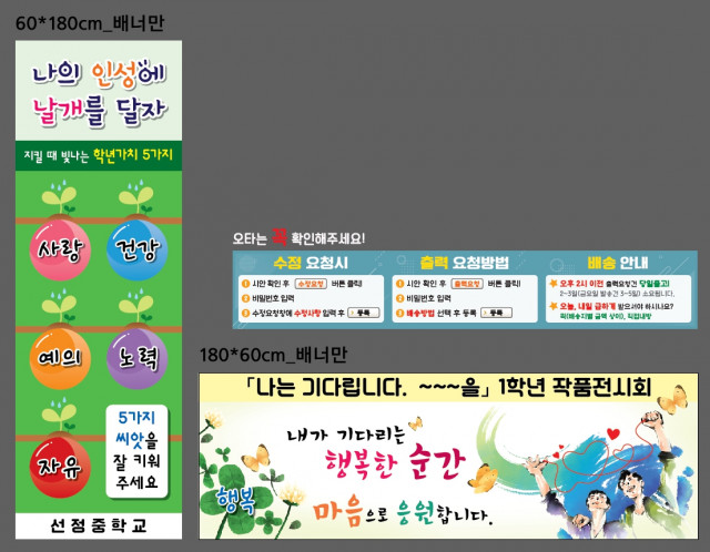 선정중학교_김용규님_1212