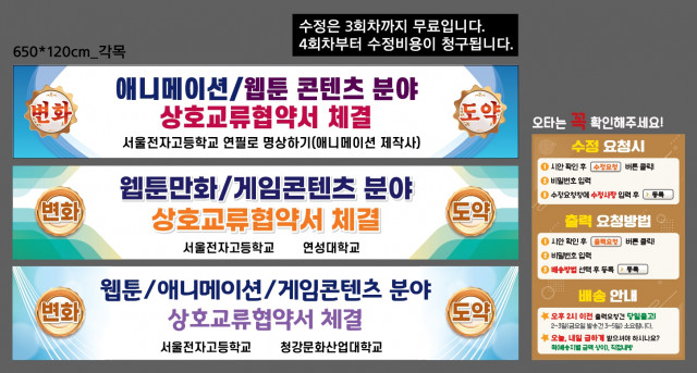 서울전자고등학교_김근영님_1212