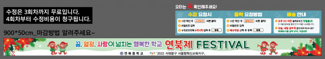 연북중학교_신효주님_1212