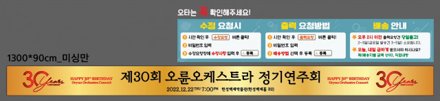 서울오륜초등학교_1212