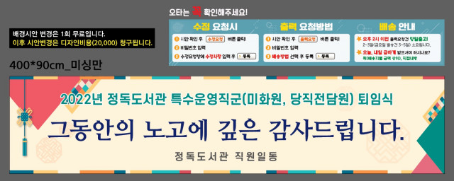 정독도서관_1213