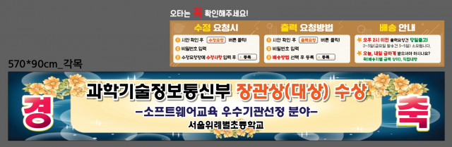 서울위례별초등학교_팽주희님_1213