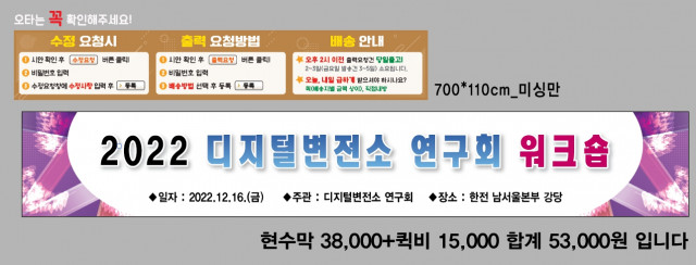 한전남서울본부 김양숙님_1214