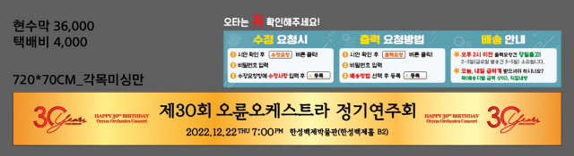 서울오륜초등학교_1215