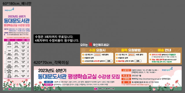 동대문도서관_김예빈님_1215