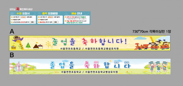 서울연천초등학교병설유치원 박소은님_1207