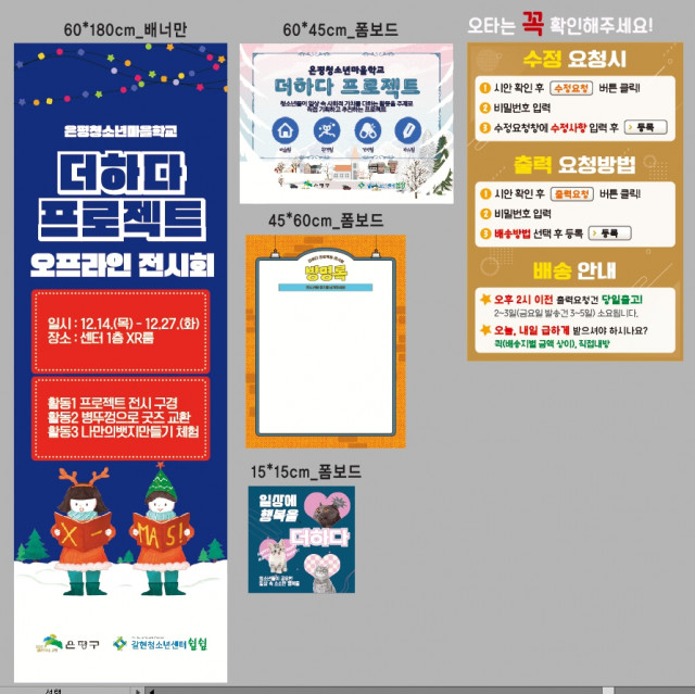 갈현청소년센터_양진영님_1215