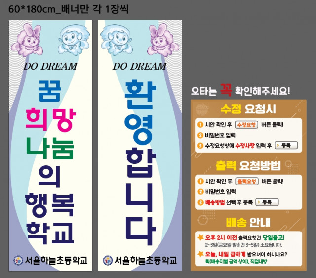 서울하늘초등학교_정경희님_1202